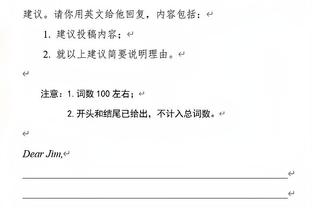 开云app体育官网入口在哪里截图1